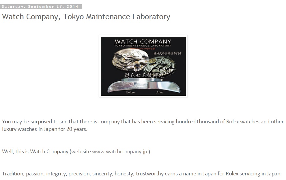 著名人のブログにWATCH COMPANYが紹介されました！