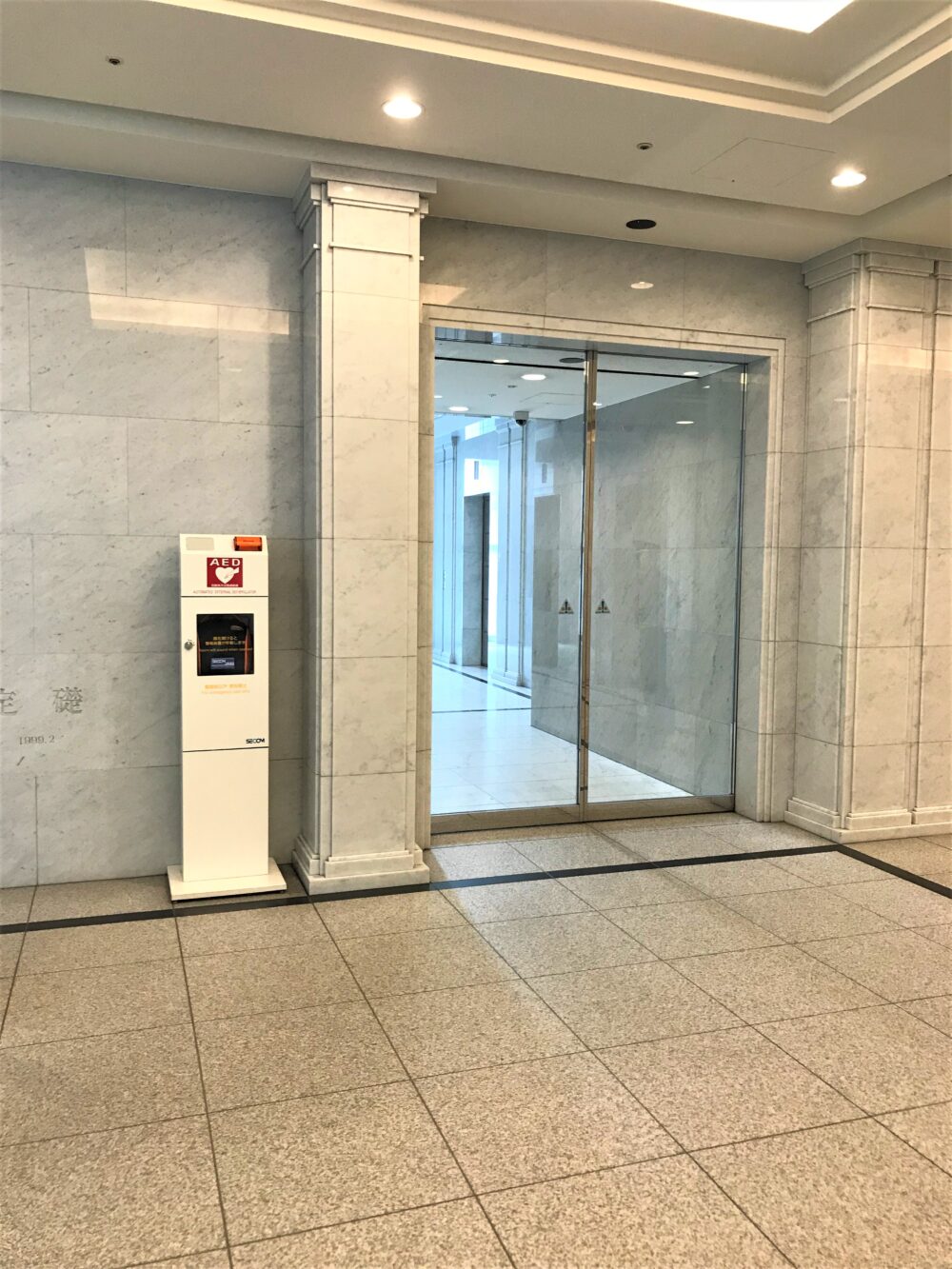 パラシオタワー3