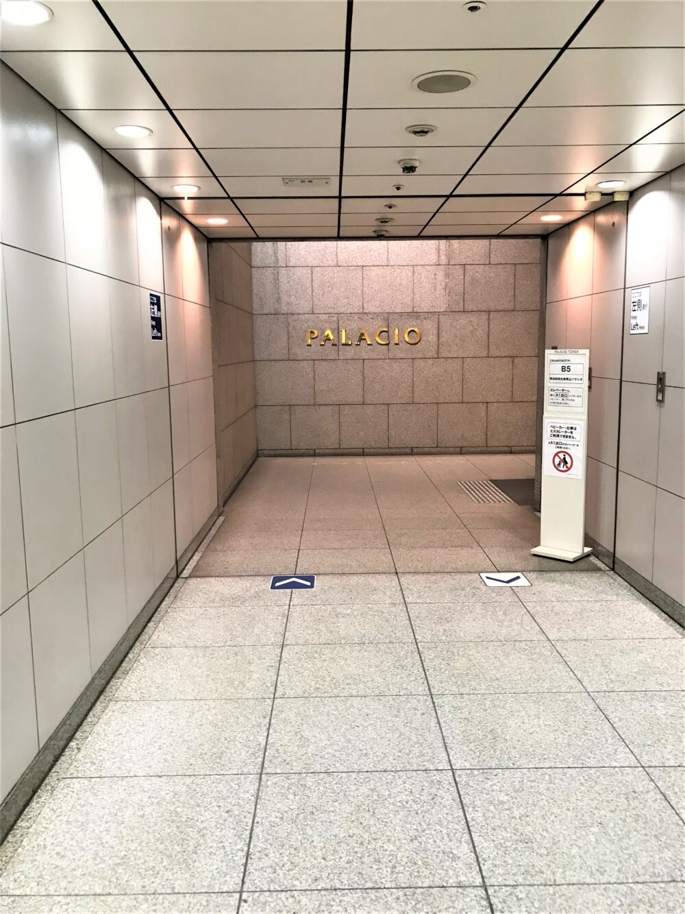 パラシオタワー1