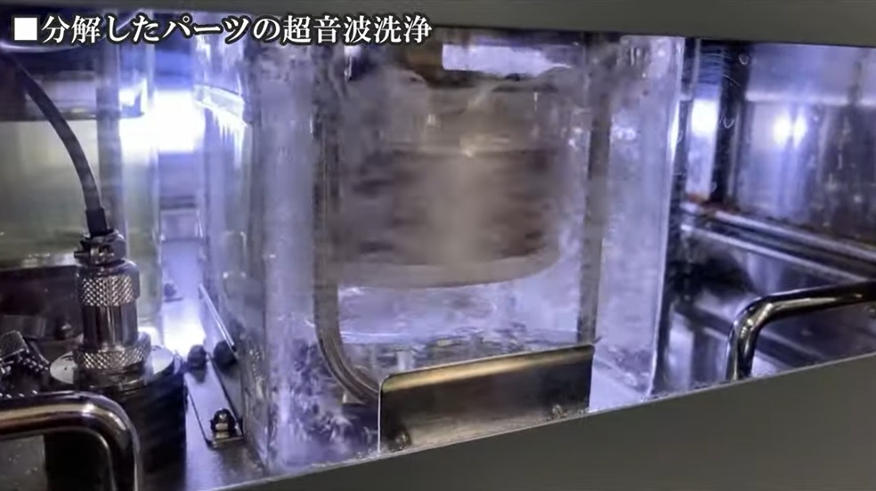 磁気帯び